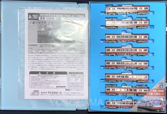 MICROACE A7961 京急2000形 2031編成