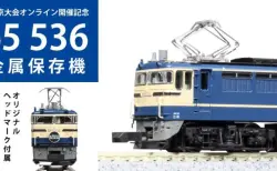 テックステーション】7月25日12:00ごろ～発売 103系 奈良線・NS409編成
