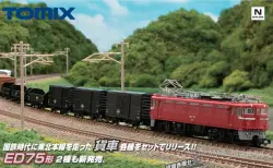 Nゲージ　貨車　KATO トミックス 計12両 Amazon | KATO Nゲージ ワム80000 280000番台 14両セット 10