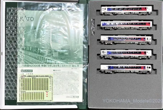 JR四国N2000系 特急「うずしお4号」が入線しました。KATO 10-1628