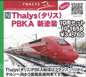 KATO TGV Thalys PBKA 10車セット　タリス Nゲージ s-l400.jpg