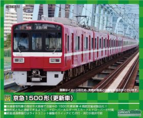 GM 京急1500形（更新車・1525編成）4両編成セット（動力無し） 新製品