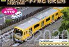 50057 京急新1000形(KEIKYU YELLOW HAPPY TRAIN・ドア銀色)(行先点灯)8両編成セット(動力付き)