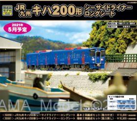 50059_50061-280x248.jpg?v=