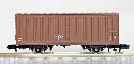 国鉄 東北本線一般貨物列車セットが入線です。TOMIX 98713 ｜ 製品情報