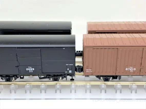 国鉄 東北本線一般貨物列車セットを弄る。その1 カプラー交換 TOMIX