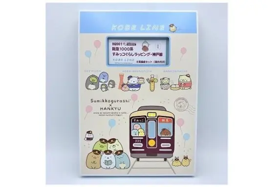 (精密加工品)グリーンマックス阪急1000系(すみっコぐらし神戸) レールファン阪急】阪急1000系(すみっコぐらしラッピング（5種）12月16
