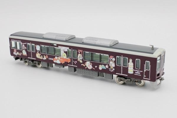阪急1000系 すみっコぐらし号 宝塚線 ラッピング車両 限定品 レールファン阪急】阪急1000系(すみっコぐらしラッピング（5種）12月16