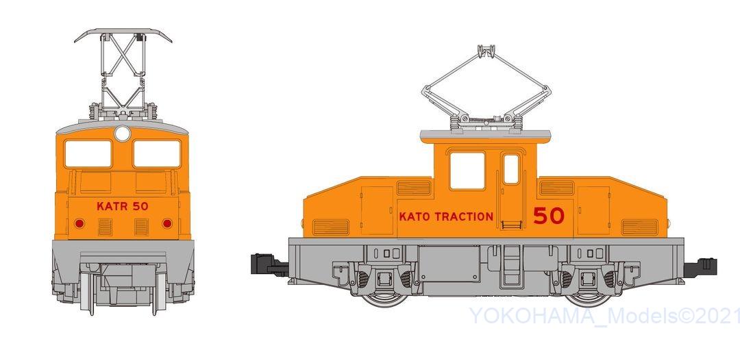 ﾎﾋﾞｰｾﾝﾀｰｶﾄｰ】新製品 2021年6月 #kato #ホビセン | NGaugeJP