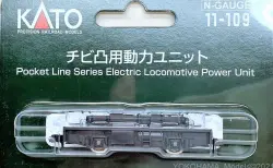 トミックスワールド大宮 93547 限定品 JR 115 1000系（新潟色・N編成