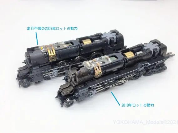 KATO　2019-2　C62　東海道形　極少走行有 C62東海道形を弄る。コアレスモーターに載せ替え KATO 2019-2 ｜ 製品