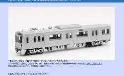 MICROACE】新京成8800形「ふなっしー」トレインタイプ 塗装印刷済試