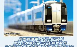 cp10456
