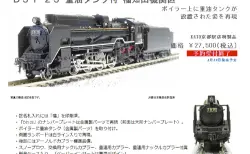 ポポンデッタ 7507 ホキ1000 太平洋セメント4両セット 鉄道模型 :: ポポンデッタ_7507_ホキ1000 太平洋セメント 4両
