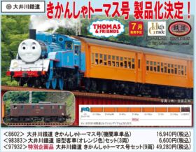 しろさん専用ページ 8602_98383_97932-1-280x217.jpg