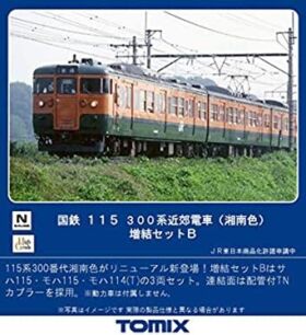 TOMIX 国鉄 115-300系近郊電車(湘南色)増結セットB 品番:98439