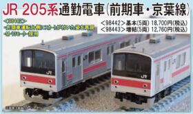 値下げ　小泉　AH42851 L 引越しに 98442_1-280x166.jpg