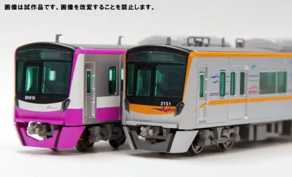 MICROACE】 A1220：京成3100形、A1222:新京成80000形塗装印刷済試作品