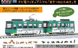 KATO京都駅店特製品 カニ24 14トワイライトエクスプレス色 11月再生産