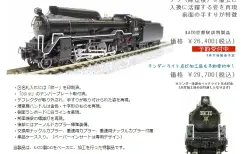 鉄道コレクション 京阪電気鉄道 13000系 7両セット C 京阪電気鉄道13000系 7両セット C 鉄道コレクション : 京神模型
