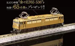 鉄道甲子園(GM製) HS004 阪5001形4両編成セット(動力付き) 鉄道甲子園】阪神5001形(5001編成) 4両編成セット 2025年10月
