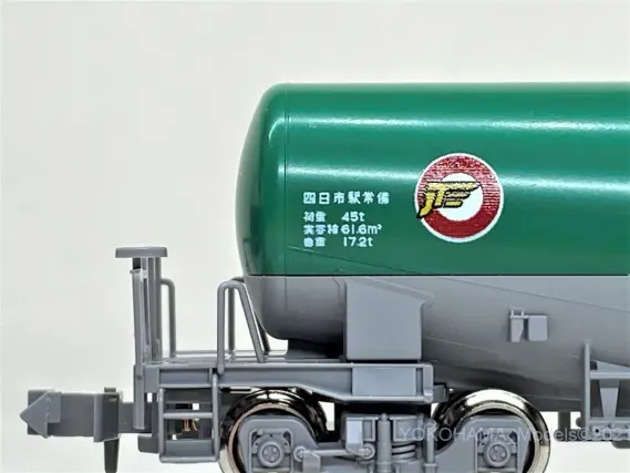 タキ1000 後期形日本石油輸送が入線しました。KATO 10-1669 ｜ 製品