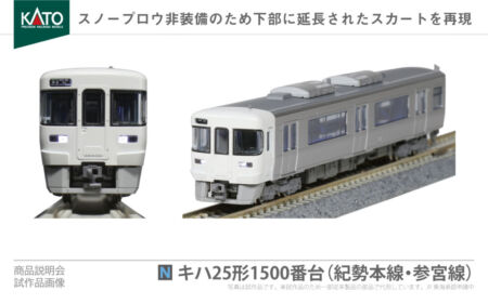 10_kiha 25-2