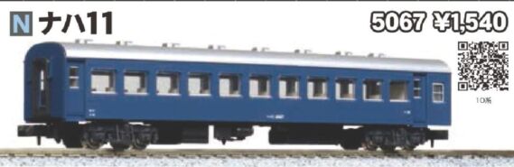 5067