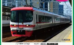 KATO京都駅店】D51 944「つばめ」マーク 奈良運転所 赤ナンバー