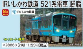 はちろー 61m-udMA1PL._UF350,350_QL80_.jpg