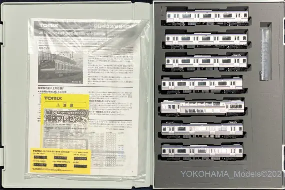 E235系1000番台「横須賀・総武快速線」が入線です。 TOMIX 98402 98404