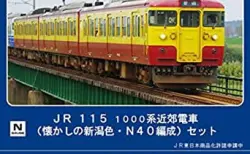 TOMIX】N情報室更新 国鉄 169系急行電車(妙高・冷房準備車) Vol.1 第