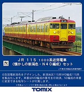 【TOMIX】3月12日発売　（発売日情報更新：20210304）#トミックス