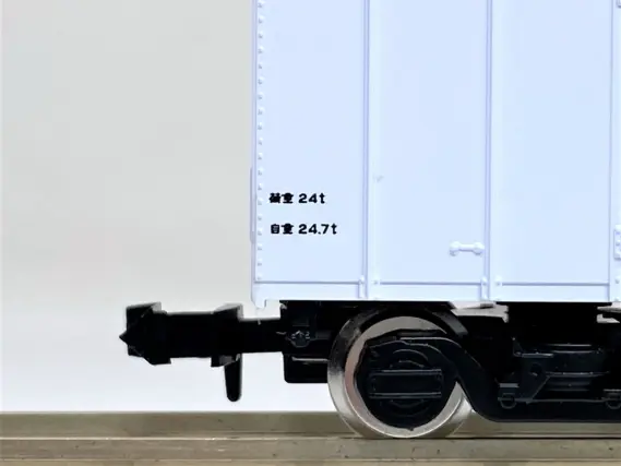レサ10000系貨車「とびうお・ぎんりん」が入線しました。TOMIX 98723
