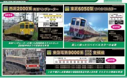 KATO 京都駅店特製品 C57形 94号機 和田山機関支区 KATO】京都駅店特製品 C57形94号機（和田山機関支区）2021年11月