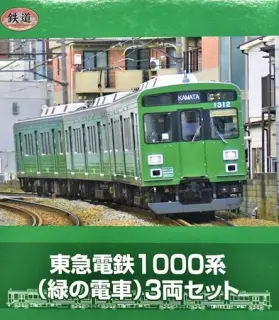 N 特注／東急電鉄 1000系／緑の電車／TOMYTEC／ディスプレイモデル N 特注／東急電鉄 1000系／緑の電車／TOMYTEC／ディスプレイ