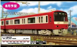 トレインボックス】TOMIX 103系通勤電車（岡山色・混成編成）セット
