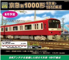 Nゲージ 緑色タンク車 15両セットジャンク品 Nゲージ 緑色タンク車 15両セットジャンク品