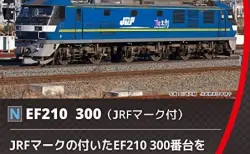 KATO京都駅店特製品 4月14日発売 225系5100番台 HF431編成(関空・紀州