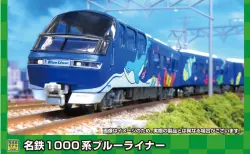 カトー　KATO  JR205系　武蔵野線　8両 205系武蔵野線色 8両セット (特別企画品) | KATO(カトー) 10-446