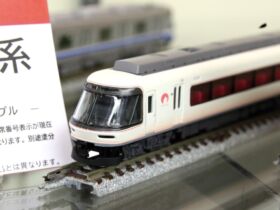6024_popon-280x210.jpg