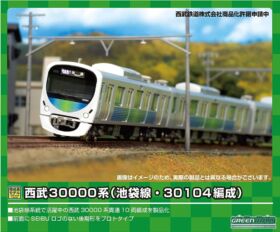 GM 西武30000系（池袋線・30104編成）増結用中間車6両セット（動力無し