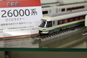 ポポンデッタ 近鉄26000系さくらライナー未更新車4両セット 品番:6025