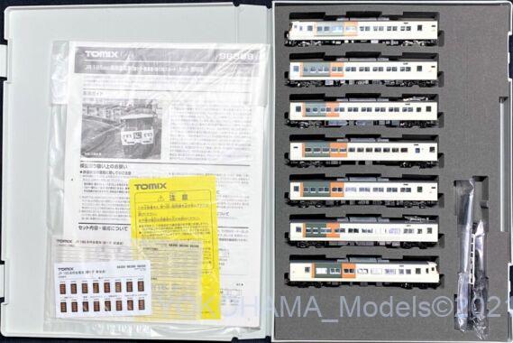 185系200番台「踊り子」新塗装・強化スカートが入線しました。TOMIX