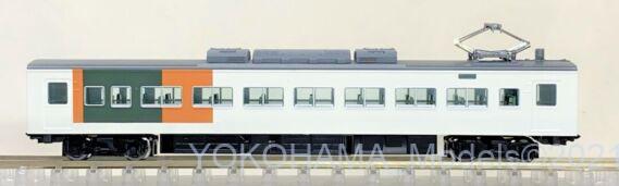 TOMIX 98398 185系200番台特急電車踊り子新塗装強化スカート トミックス