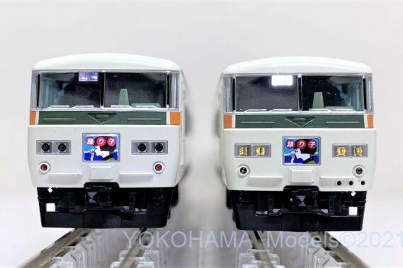 TOMIX 98398 185系200番台特急電車踊り子新塗装強化スカート トミックス