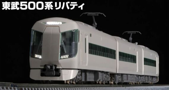 N700S(※ボディはN700S確認試験車) ※写真は試作品の為、実際の製品と異なる場合があります ※レールは別売りです TOMIXオフィシャルサイトより引用