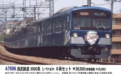 トミックスワールド大宮 93547 限定品 JR 115 1000系（新潟色・N編成