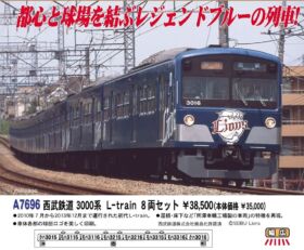 a7696_1-280x231.jpg