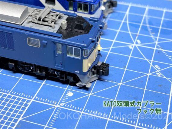 リカラー TX091 TOMIX→KATOナックルカプラーソケット 6個入り 3Dパーツ 鉄道模型 Nゲージ リカラー TX091 TOMIX→KATOナックルカプラーソケット 6個入り 3Dパーツ